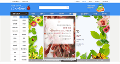 Desktop Screenshot of enjoyeuro.com